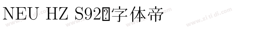 NEU HZ S92字体转换